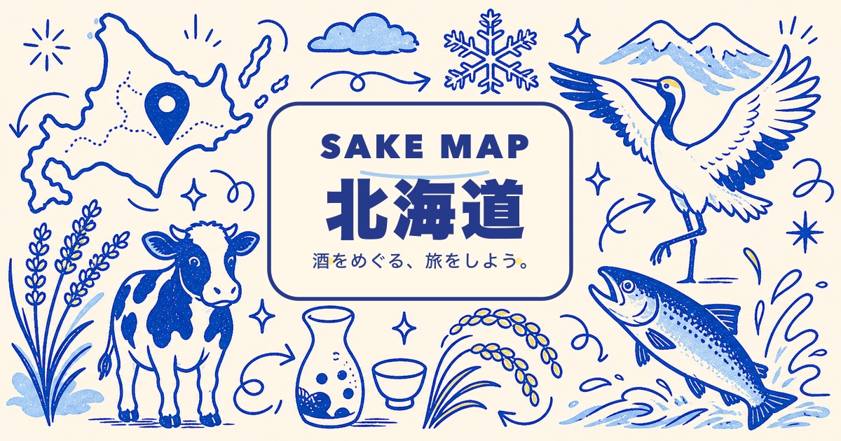 北海道