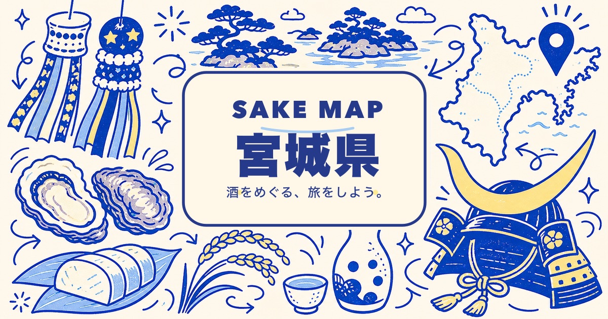 宮城県