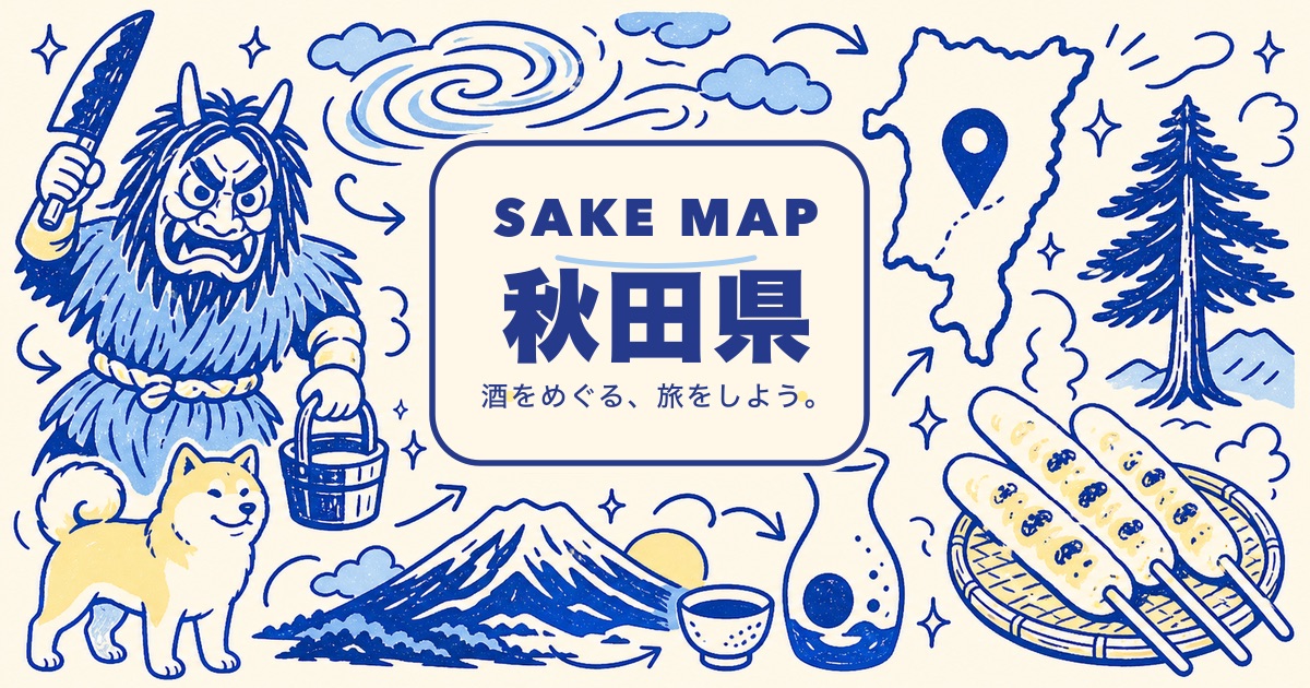 秋田県