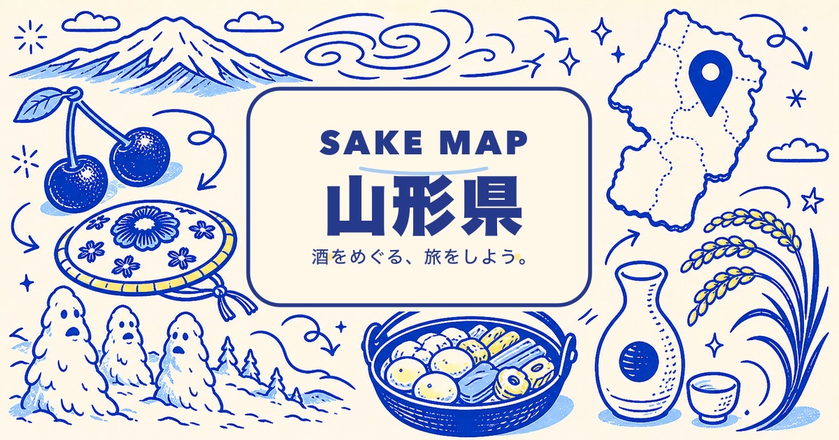 山形県