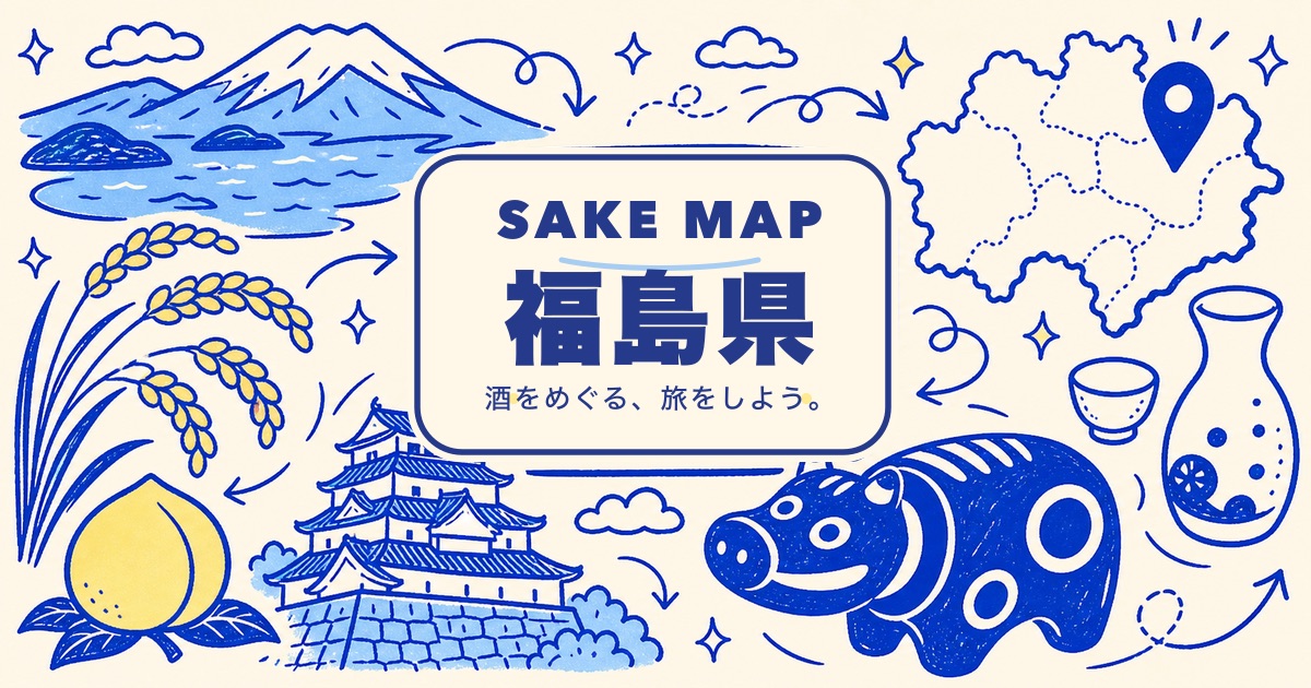 福島県
