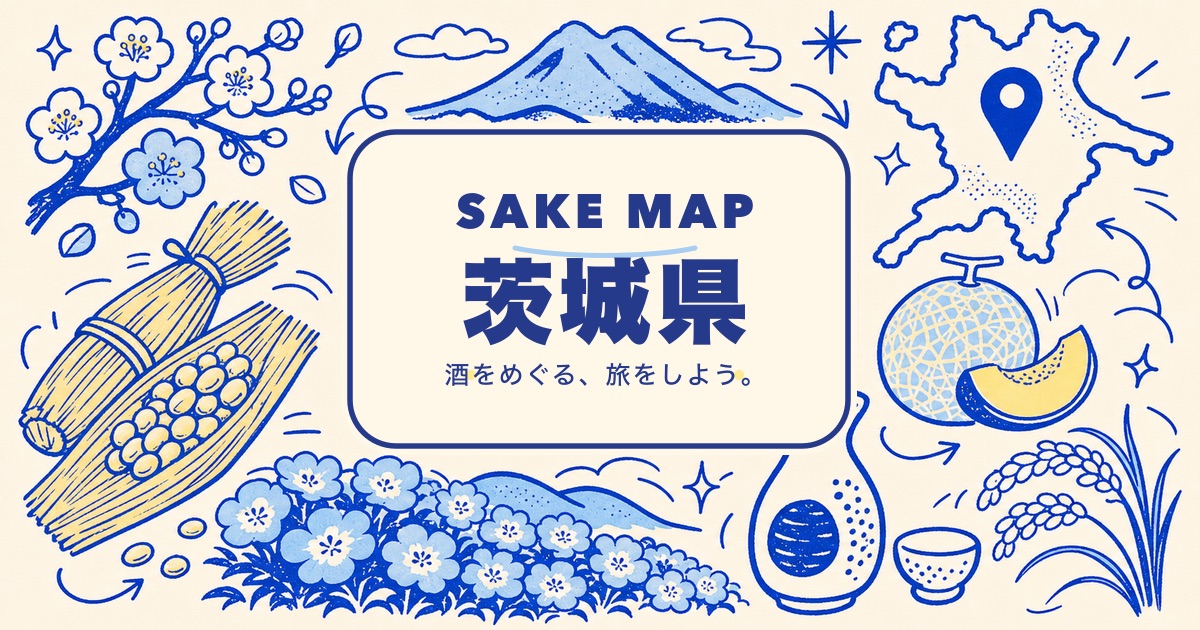 茨城県