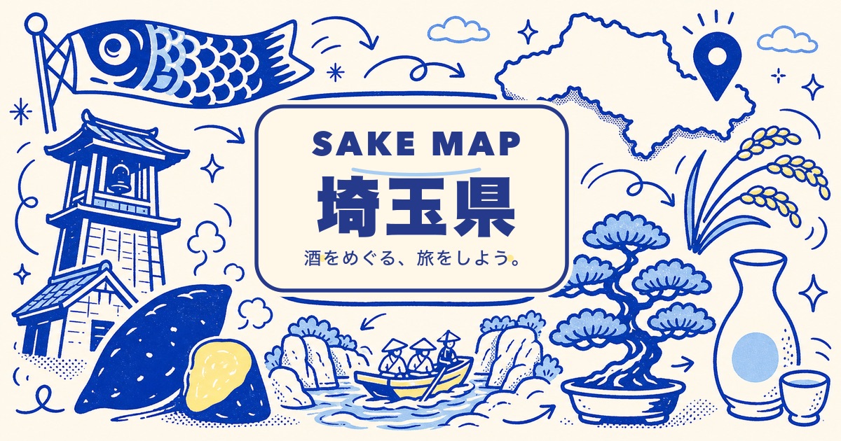 埼玉県