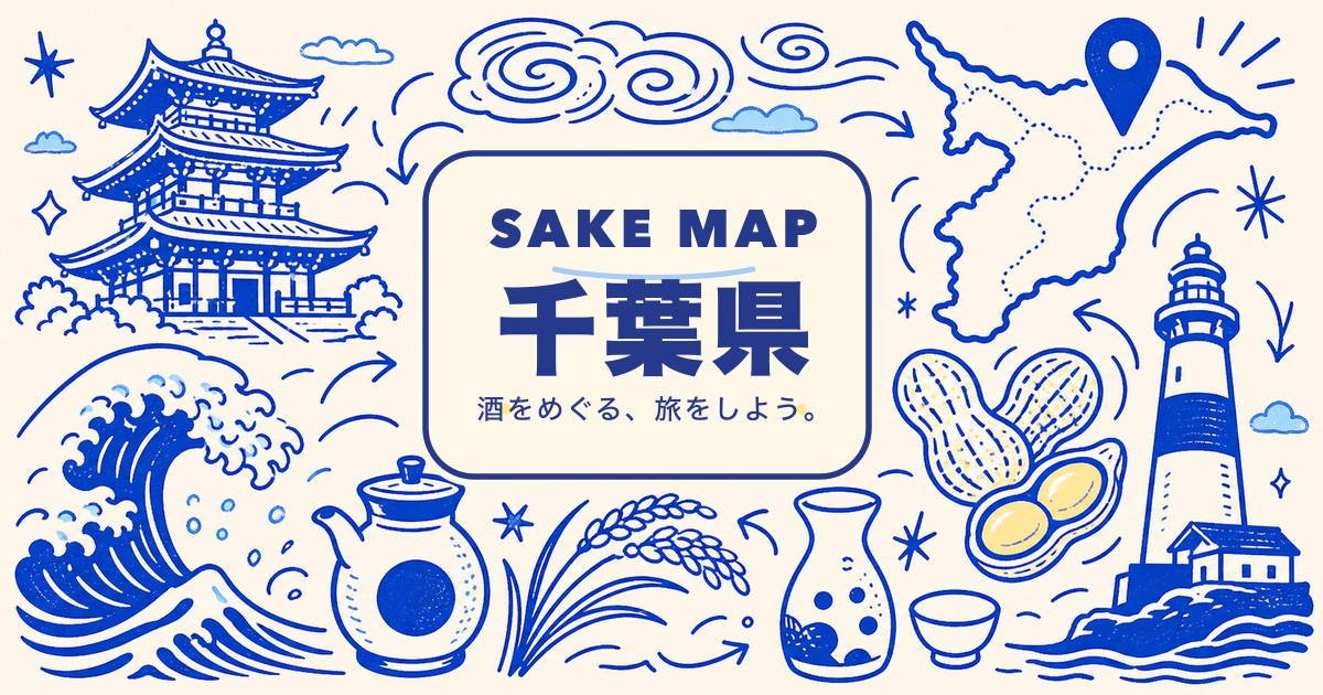 千葉県