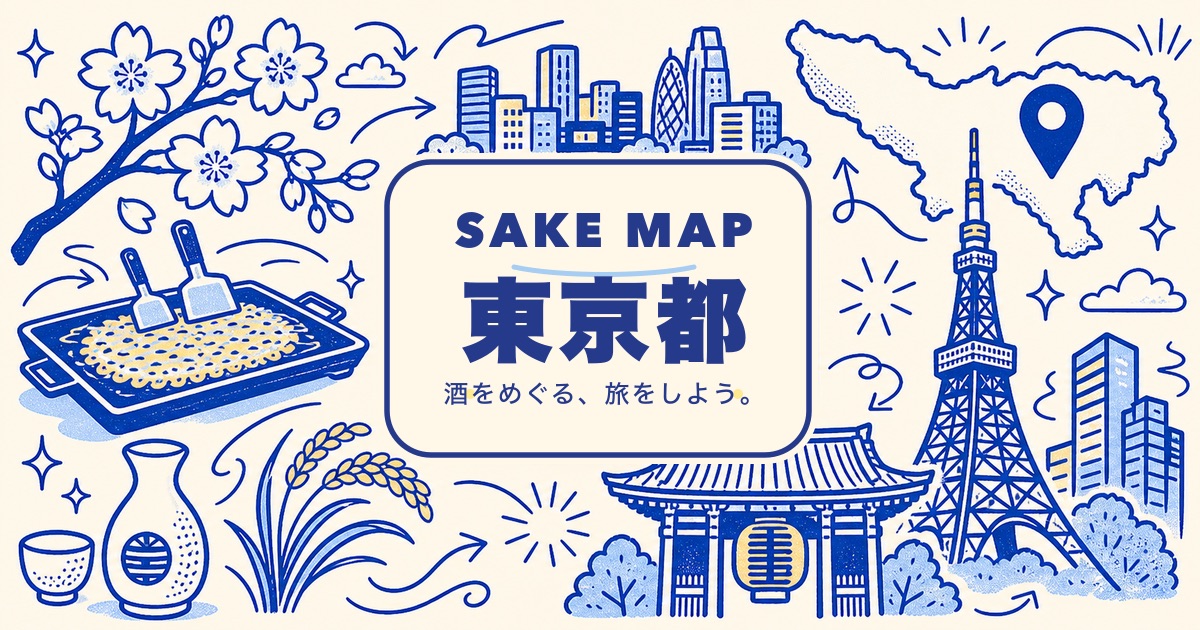 東京都