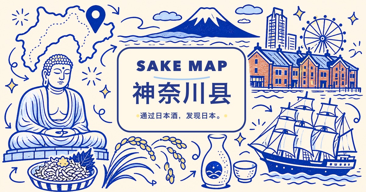神奈川县