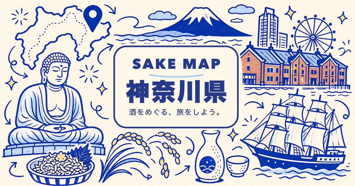 神奈川県