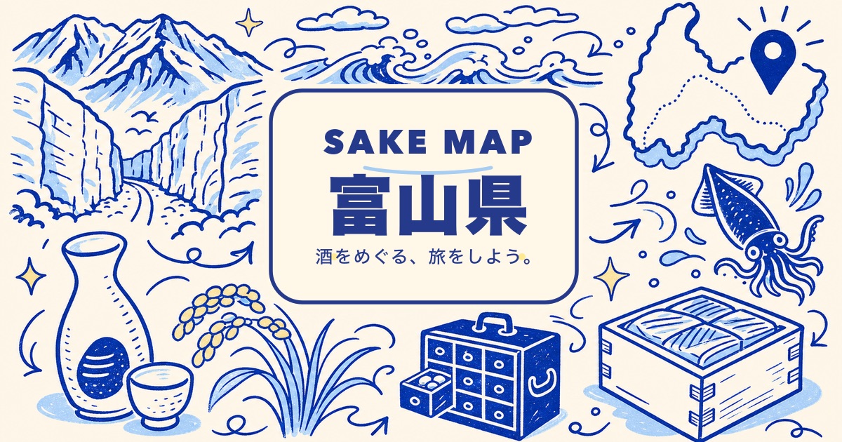 富山県