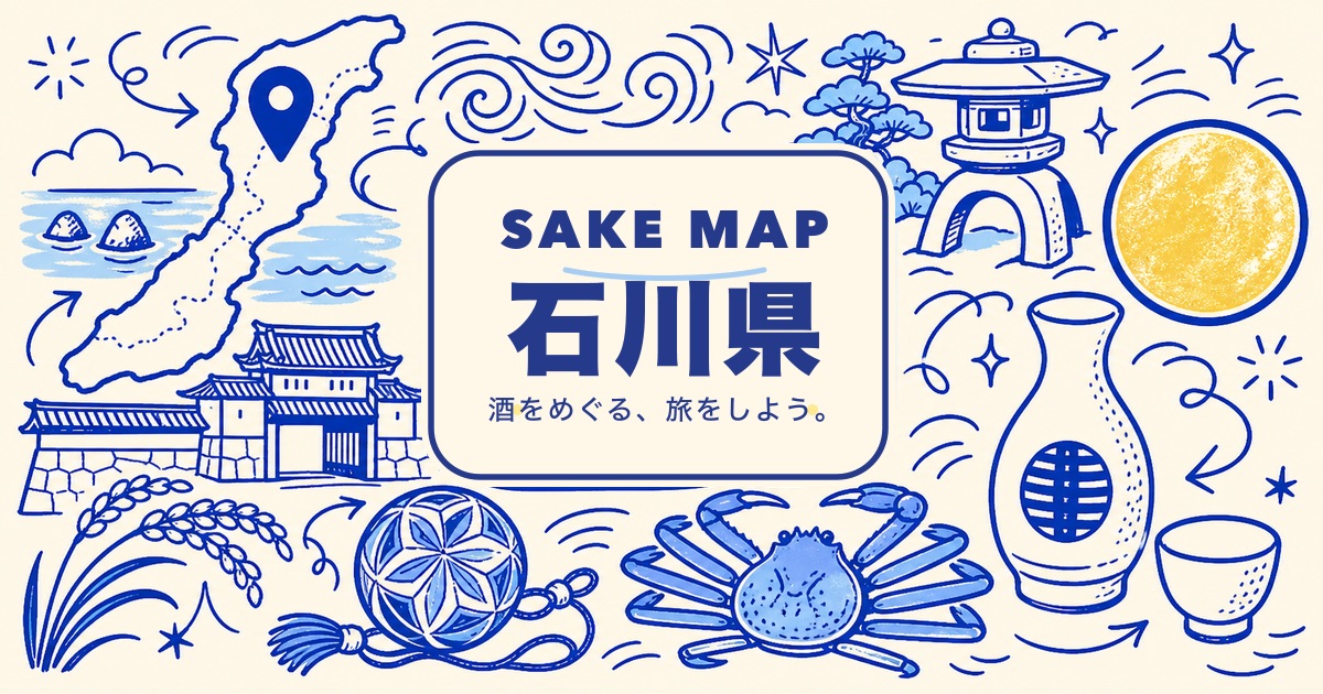 石川県