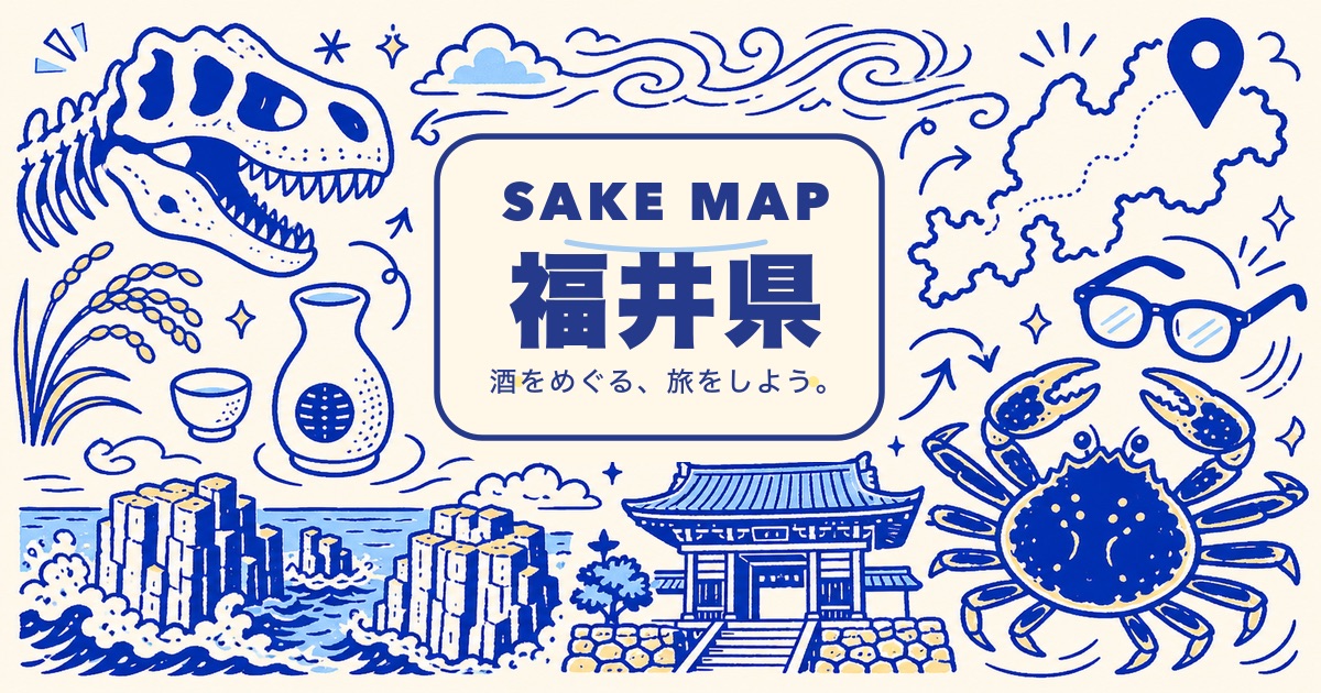 福井県