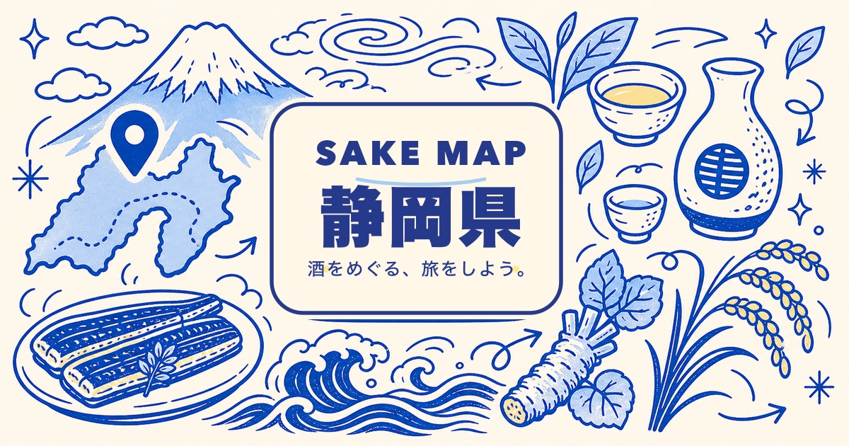 静岡県