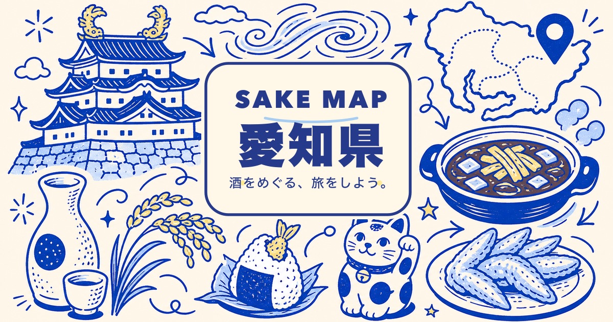愛知県