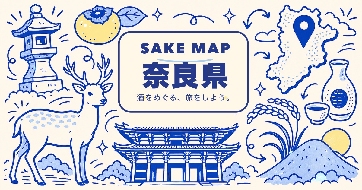 奈良県