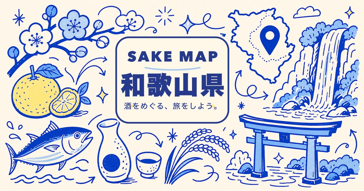 和歌山県