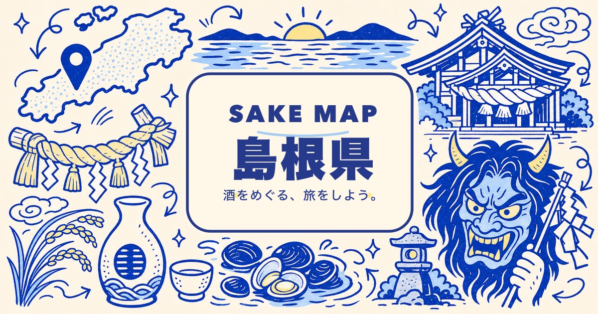 島根県