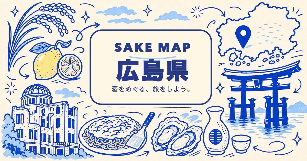 広島県