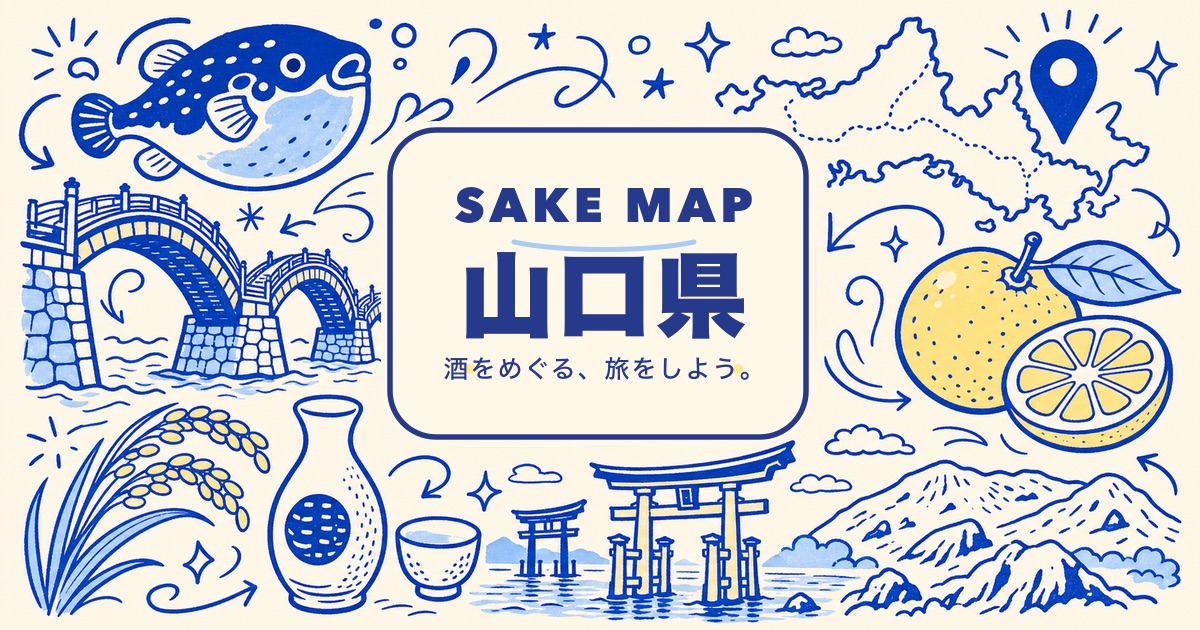 山口県