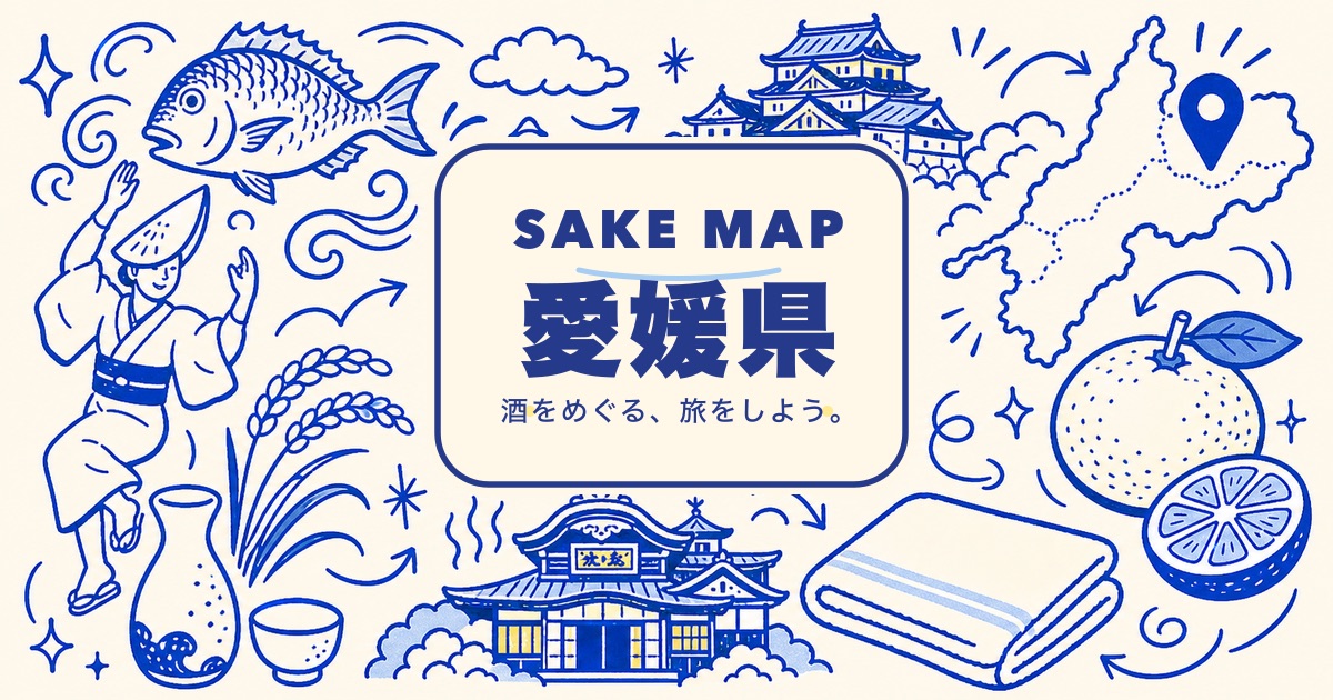愛媛県