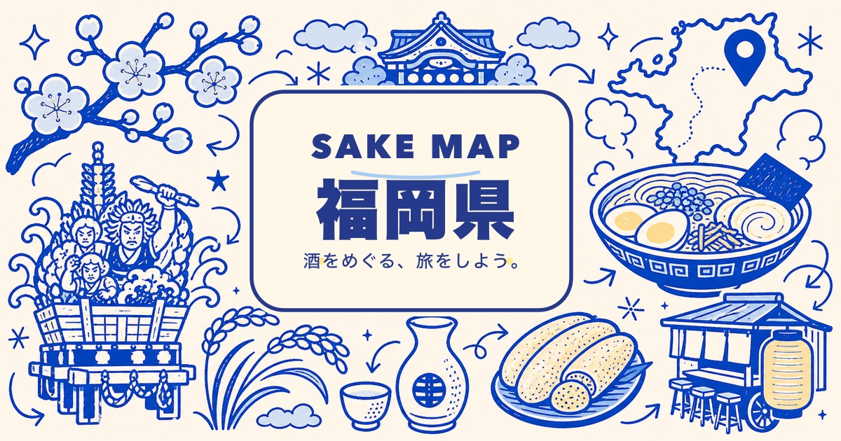 福岡県