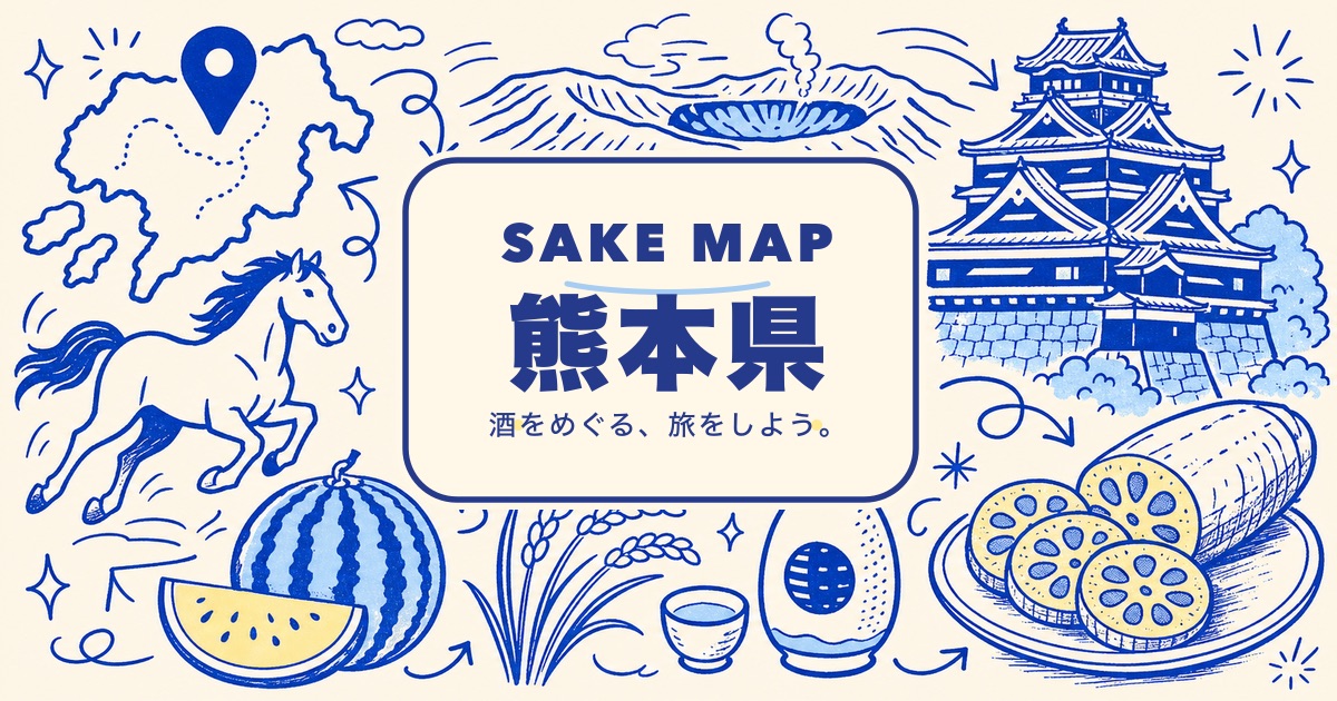 熊本県