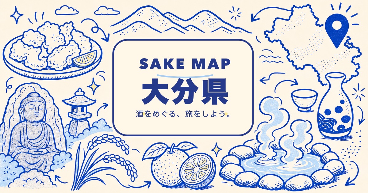 大分県